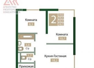 Продаю двухкомнатную квартиру, 46.5 м2, посёлок городского типа Молодёжное
