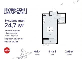 Продается квартира студия, 24.7 м2, поселение Сосенское, жилой комплекс Бунинские Кварталы, к2.3
