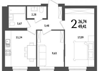 Продажа 2-комнатной квартиры, 49.5 м2, Уфа