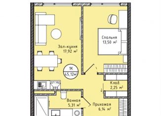 Продажа 1-комнатной квартиры, 45 м2, Махачкала