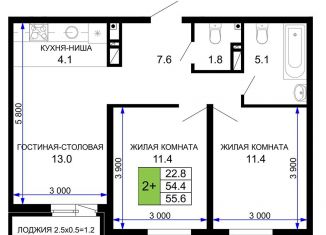 Продам двухкомнатную квартиру, 55 м2, Краснодар