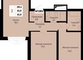 Продается 2-ком. квартира, 61.9 м2, Екатеринбург, метро Уральская