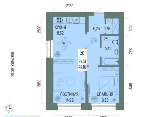 Двухкомнатная квартира на продажу, 45.2 м2, Уфа, Октябрьский район