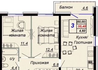 Продаю 3-ком. квартиру, 60 м2, Краснодарский край