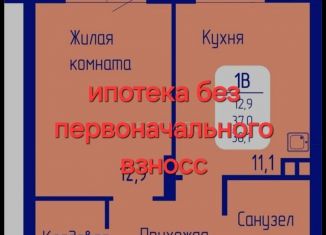 1-ком. квартира на продажу, 38.1 м2, Красноярск