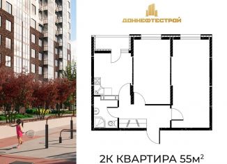 Продажа 2-ком. квартиры, 55 м2, Ростов-на-Дону