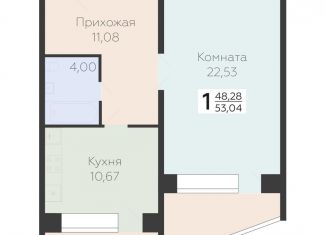 Продаю 1-комнатную квартиру, 53 м2, Самара, 3-й квартал, 8, метро Юнгородок