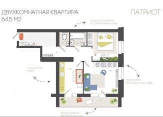 Продажа 2-ком. квартиры, 64.5 м2, Смоленск