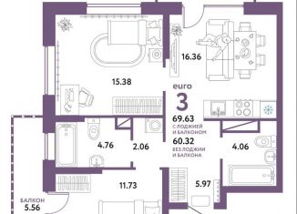 Продажа трехкомнатной квартиры, 69.6 м2, Тюмень, Центральная площадь, Центральный округ