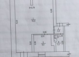 Продаю помещение свободного назначения, 52.4 м2, Колпашево, улица Белинского, 17