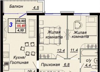 Продаю трехкомнатную квартиру, 59.9 м2, Краснодарский край