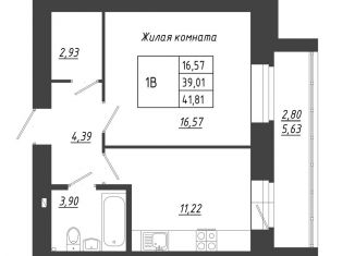 Продаю 1-комнатную квартиру, 41.8 м2, Татарстан, жилой комплекс Радужный-2, с8