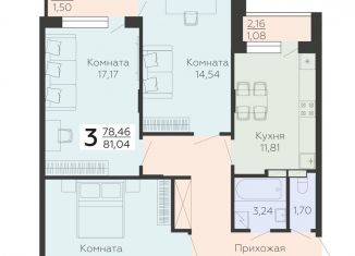 Продам трехкомнатную квартиру, 81 м2, Воронежская область, улица Независимости, 78