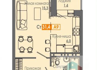 Квартира на продажу студия, 31 м2, Красноярский край