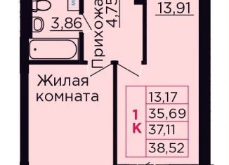 Продается 1-ком. квартира, 37.1 м2, Ростовская область