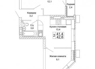 Продажа 2-комнатной квартиры, 42.6 м2, Волгоград