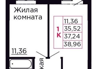 Продается однокомнатная квартира, 37.2 м2, Ростовская область