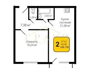 Продажа 2-комнатной квартиры, 49.8 м2, село Новая Усмань