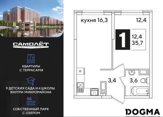 1-комнатная квартира на продажу, 35.6 м2, Краснодар