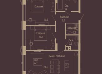 Продается трехкомнатная квартира, 78.2 м2, Новосибирская область, улица Чаплыгина, 54