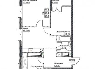 Продам двухкомнатную квартиру, 65.6 м2, Нижегородская область