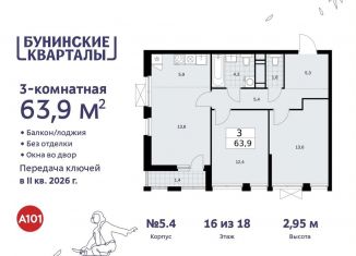 Продается 3-комнатная квартира, 63.9 м2, поселение Сосенское, жилой комплекс Бунинские Кварталы, 5.1