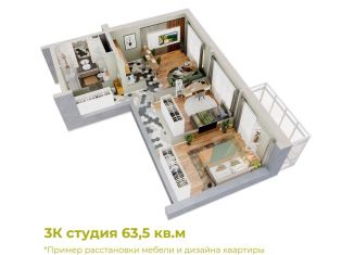 Продажа 3-комнатной квартиры, 63.5 м2, Новокузнецк, Уфимская улица, 6
