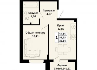 Продается 1-комнатная квартира, 33.1 м2, поселок Южный, Северная улица, 42А