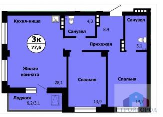3-ком. квартира на продажу, 78.2 м2, Красноярск, Октябрьский район