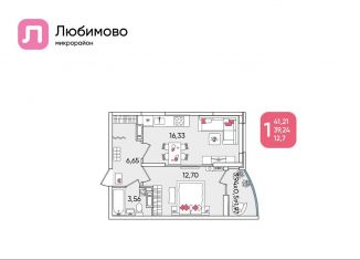 Продажа однокомнатной квартиры, 41.2 м2, Краснодар