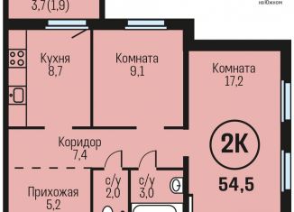 Продажа 2-комнатной квартиры, 54.5 м2, рабочий поселок Южный