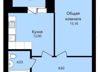 1-комнатная квартира на продажу, 41.7 м2, Мордовия, улица Филатова, 11