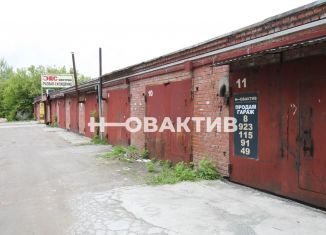 Продажа гаража, 26 м2, Новосибирск, метро Берёзовая роща, улица Бориса Богаткова, 165А