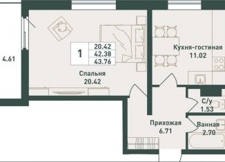 Однокомнатная квартира на продажу, 43.8 м2, городской посёлок имени Свердлова