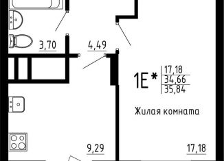 Продам 1-комнатную квартиру, 35.8 м2, Татарстан, жилой комплекс Притяжение, 2