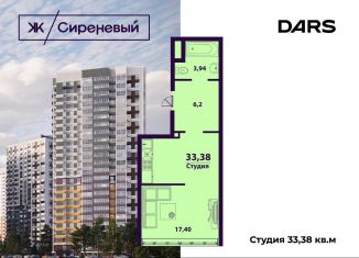 Продажа 1-комнатной квартиры, 33.4 м2, Ульяновская область, жилой комплекс Сиреневый, 4