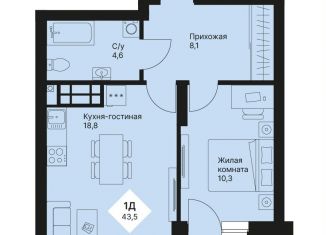 Продам однокомнатную квартиру, 43.5 м2, Екатеринбург, метро Проспект Космонавтов