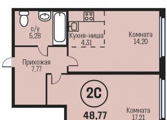 Продам 2-комнатную квартиру, 48.8 м2, Алтайский край, Южный тракт, 15к1