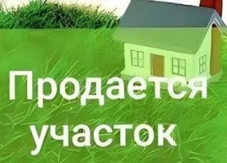 Продается земельный участок, 5 сот., поселок городского типа Мостовской