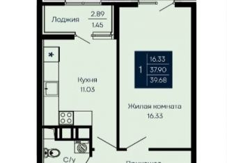 Продаю 1-комнатную квартиру, 39.7 м2, поселок городского типа Заозерное, улица Аллея Дружбы, 2Д