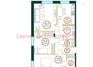 Продаю трехкомнатную квартиру, 73.4 м2, посёлок Солонцы, жилой комплекс Эко, 2