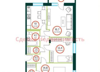 Продаю 3-ком. квартиру, 74.7 м2, посёлок Солонцы, жилой комплекс Эко, 2