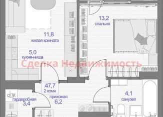 Продается двухкомнатная квартира, 47.7 м2, Красноярск, Апрельская улица, 9, Кировский район