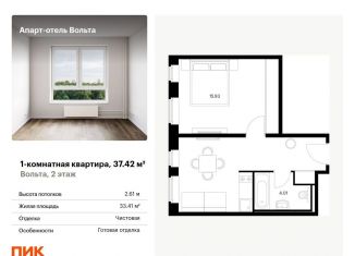 Продаю 1-комнатную квартиру, 37.4 м2, Санкт-Петербург, метро Ладожская, проспект Энергетиков, 6к2