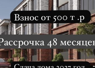 Продается 1-комнатная квартира, 40.2 м2, Дагестан, Сетевая улица, 3А