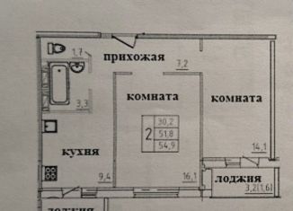 Продажа двухкомнатной квартиры, 54.9 м2, Смоленск, Промышленный район