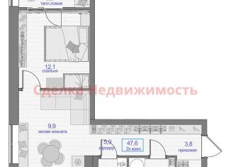 Двухкомнатная квартира на продажу, 47.9 м2, Красноярский край, Апрельская улица, 9