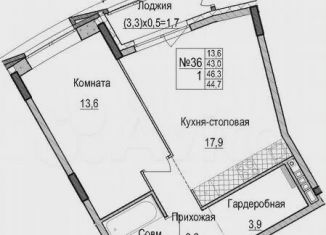 Продается 1-ком. квартира, 44.7 м2, Татарстан
