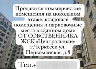 Машиноместо на продажу, 10 м2, Карачаево-Черкесия, Первомайская улица, 8