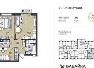 Продаю 2-комнатную квартиру, 53.3 м2, Астрахань, Ленинский район